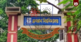 দায়িত্ব গ্রহণের এক মাসেও কার্যক্রম নেই জকসুর, ক্ষোভ ও হতাশা বাড়ছে